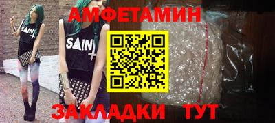 первитин Балашиха