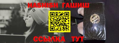 меф VHQ Кандалакша
