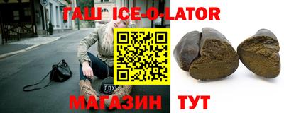 меф VHQ Кандалакша