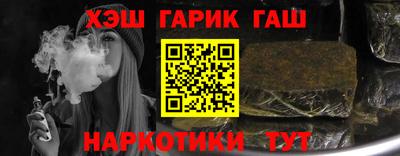 меф VHQ Кандалакша