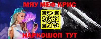 первитин Балашиха