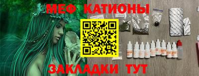 меф VHQ Кандалакша