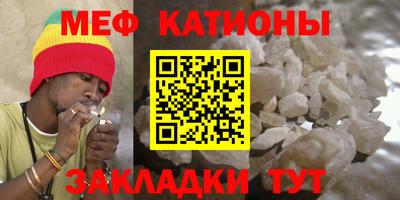 меф VHQ Кандалакша