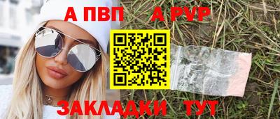 меф VHQ Кандалакша