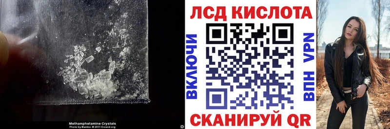 ЛСД экстази кислота  hydra зеркало  Югорск 