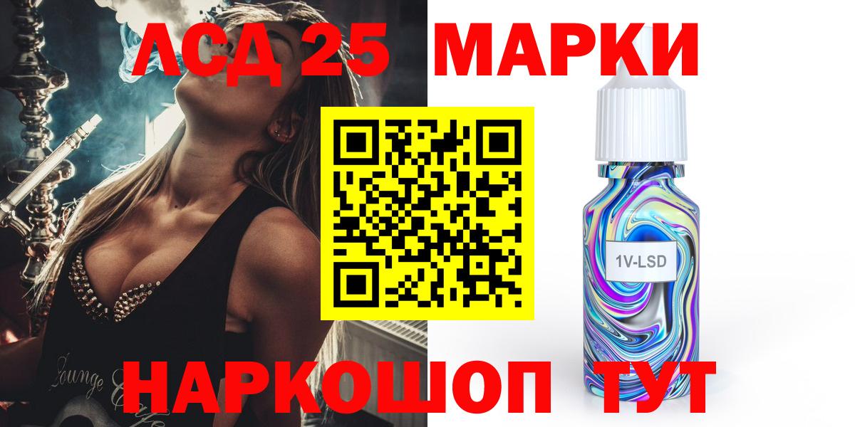 LSD-25 экстази кислота  ЛСД экстази кислота  Югорск 
