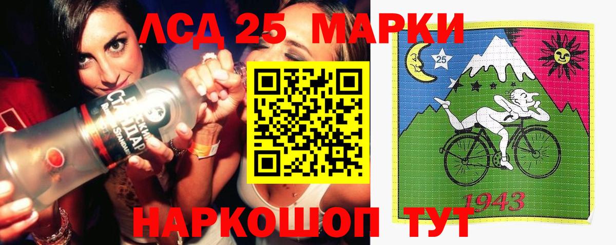 Лсд 25 экстази  Лсд 25 экстази ecstasy  Югорск  Вход с VPN  ЛСД экстази кислота 