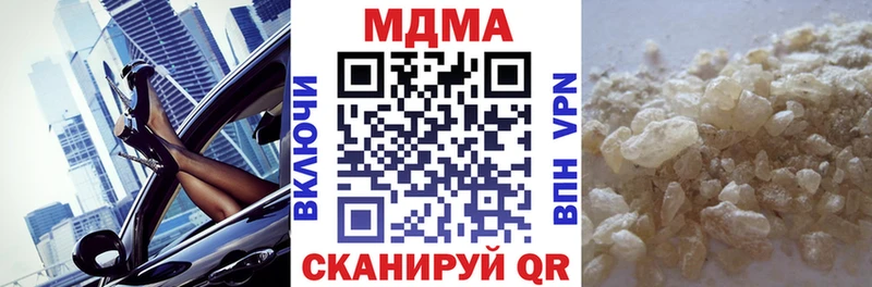 MDMA crystal  даркнет как зайти  Югорск 