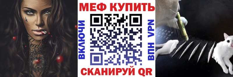Мефедрон мяу мяу  Югорск 