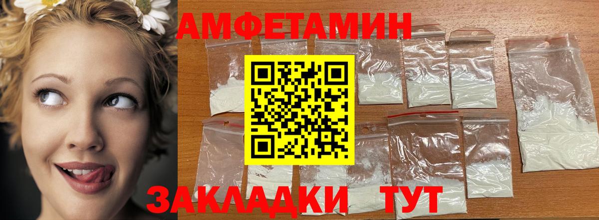 МЕТАМФЕТАМИН мет  Югорск 