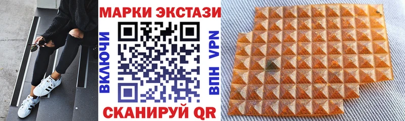 Марки 25I-NBOMe 1,5мг Югорск