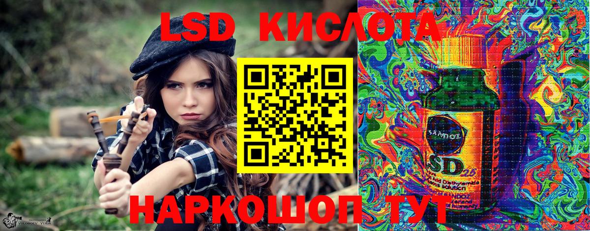 Югорск  Марки 25I-NBOMe 1,8мг  Вход с VPN 