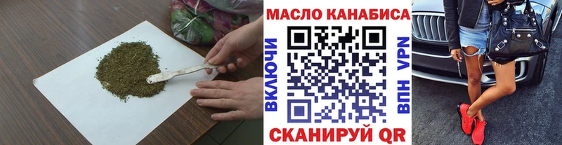 дарк нет наркотические препараты Югорск ТГК концентрат