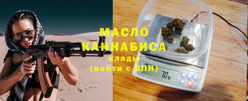 ТГК THC oil  МЕГА ссылки  Югорск 