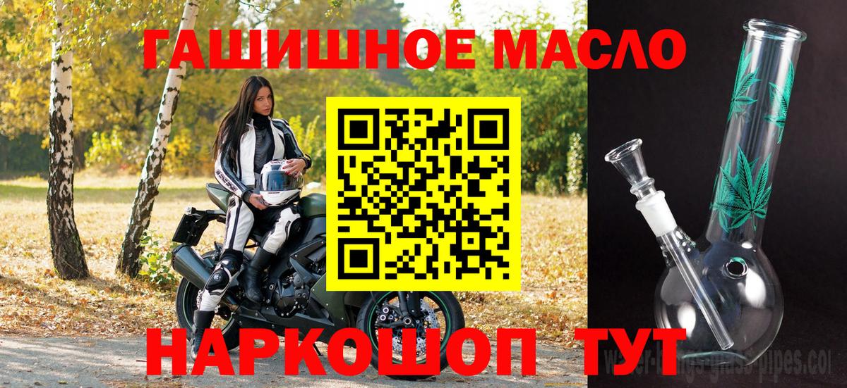 Дистиллят ТГК концентрат  Дистиллят ТГК вейп  Югорск 