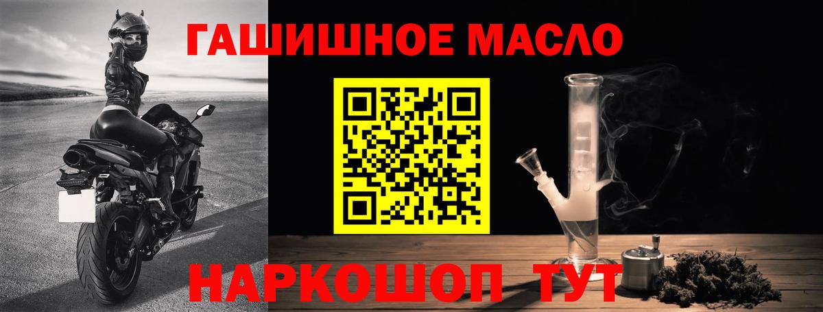 Югорск  Дистиллят ТГК вейп с тгк  Вход с VPN 
