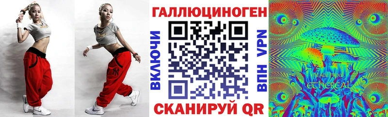 blacksprut   Югорск  Псилоцибиновые грибы Psilocybine cubensis  как найти  