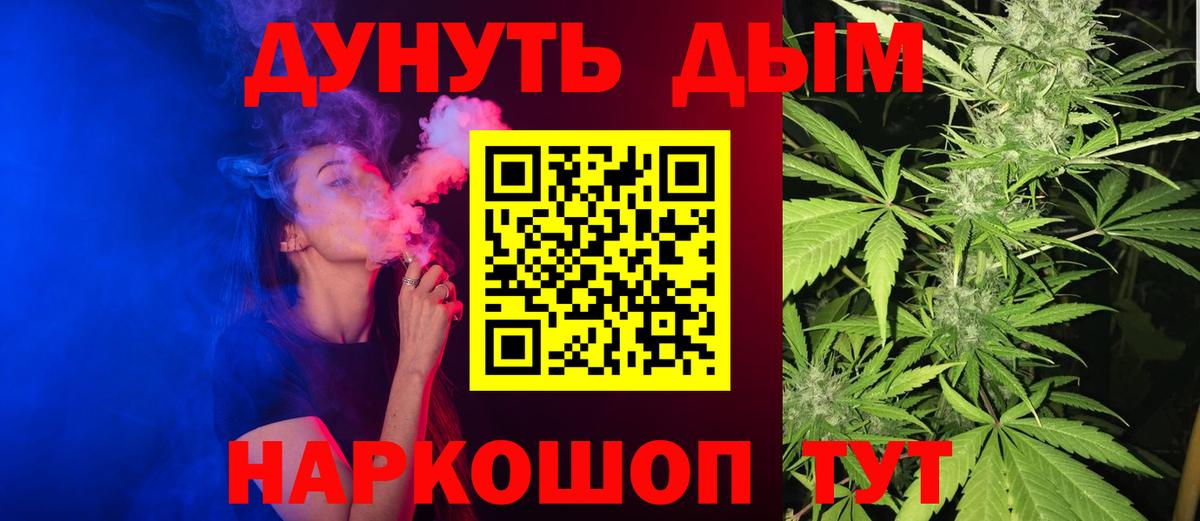 Конопля семена  Бошки Шишки планчик  Югорск  Канабис OG Kush 