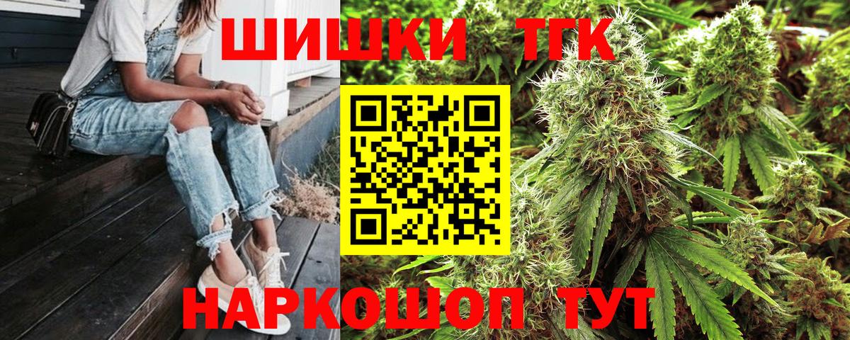 Шишки марихуана Ganja  Марихуана семена  Вход с VPN  МАРИХУАНА тримм  Югорск 